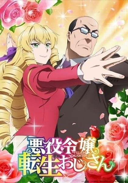 Akuyaku Reijou Tensei Oji-san