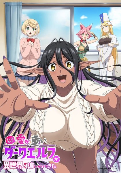 Chotto dake ai ga omoi Dark Elf