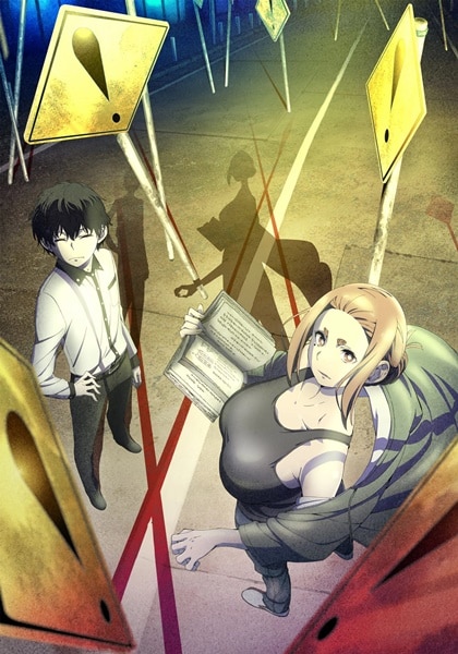 Kaii to Otome to Kamikakushi