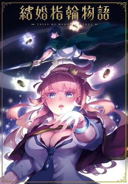 Kekkon Yubiwa Monogatari Season 2