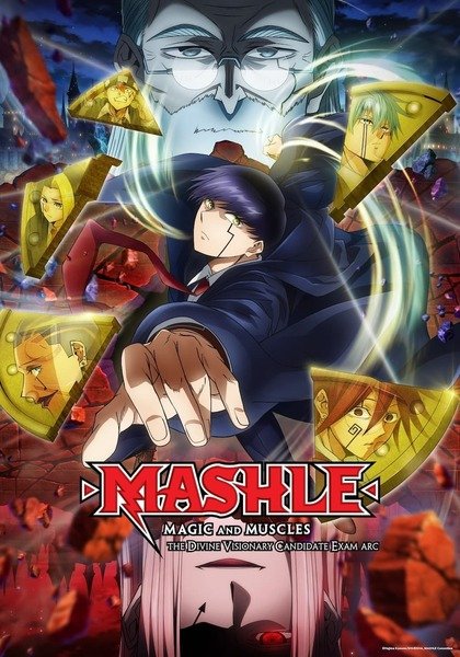 Mashle Season 2 ศึกโลกเวทมนตร์คนพลังกล้าม