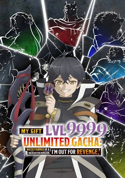 Shinjiteita Nakamatachi ni Dungeon