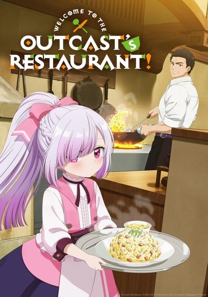 Tsuihousha Shokudou e Youkoso