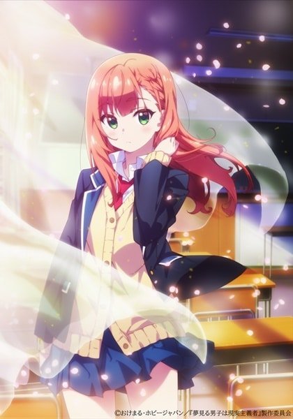 Yumemiru Danshi wa Genjitsushugisha