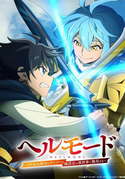 Hell Mode Yarikomi-zuki Season 2