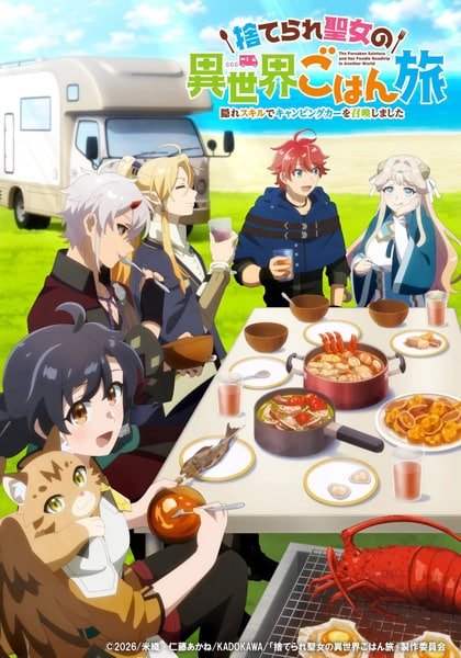 Suterare Seijo no Isekai Gohantabi