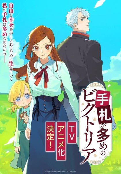 Tefuda ga Oume no Victoria